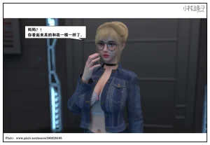 小林绿子 失控 上-下 - Page 602