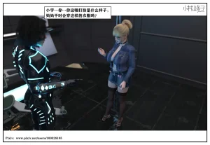 小林绿子 失控 上-下 - Page 603