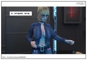 小林绿子 失控 上-下 - Page 605