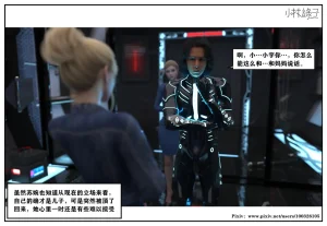 小林绿子 失控 上-下 - Page 608