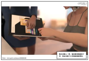 小林绿子 失控 上-下 - Page 62