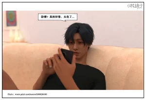 小林绿子 失控 上-下 - Page 668
