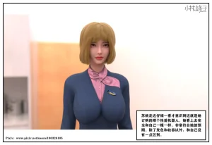小林绿子 失控 上-下 - Page 81