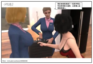 小林绿子 失控 上-下 - Page 83
