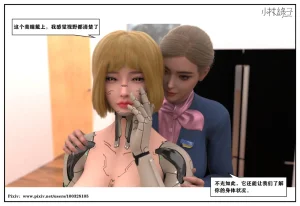 小林绿子 失控 上-下 - Page 94