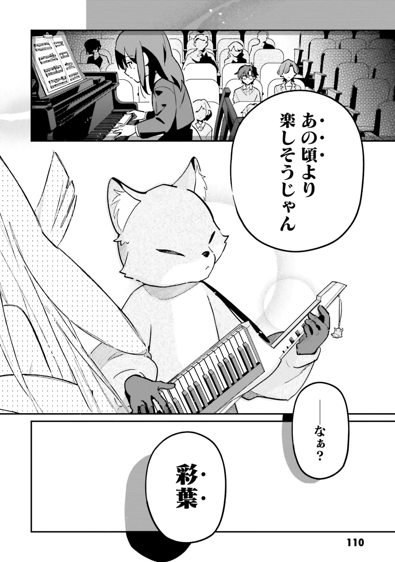 超かぐや姫１ - Image 111