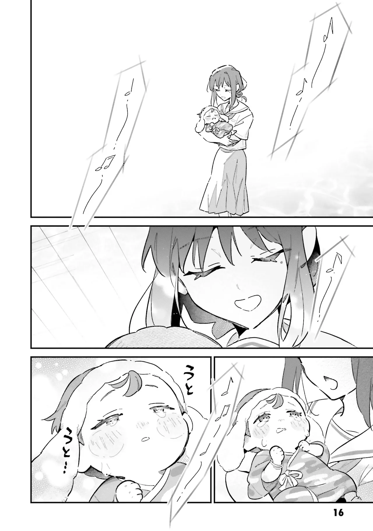 超かぐや姫１ - Image 17