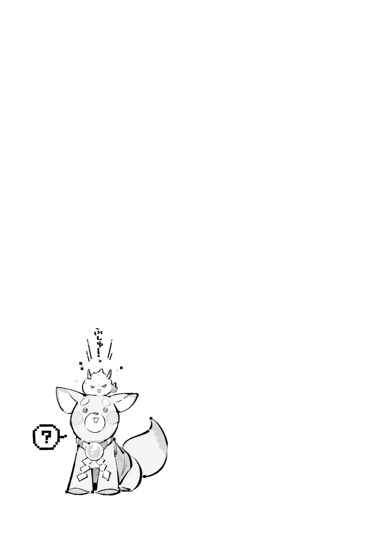 超かぐや姫１ - Image 178