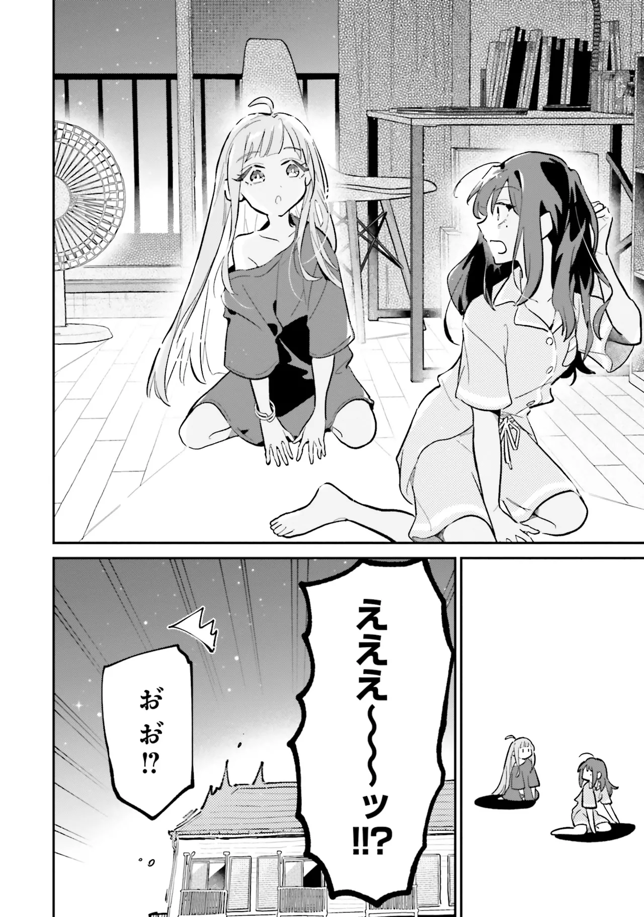 超かぐや姫１ - Image 21