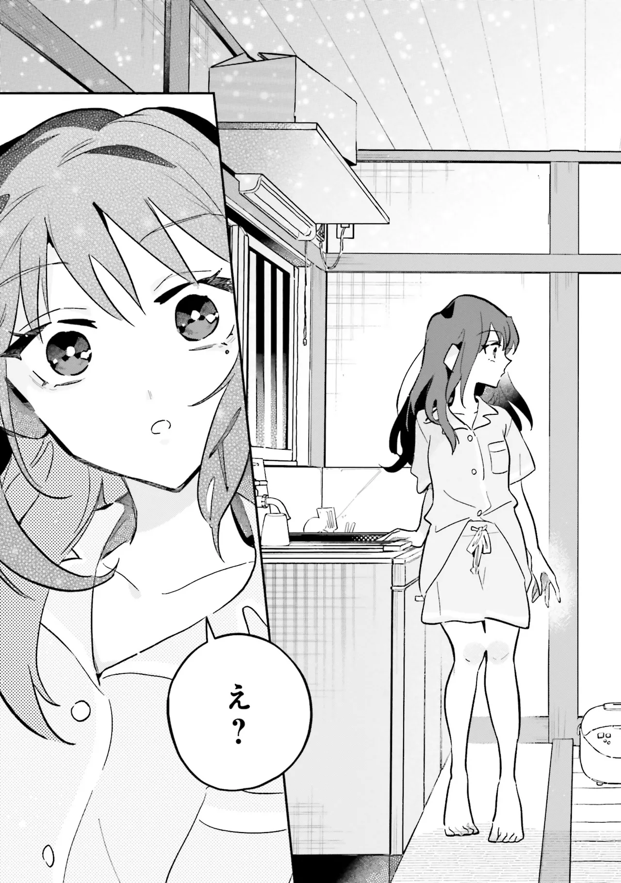 超かぐや姫１ - Image 34