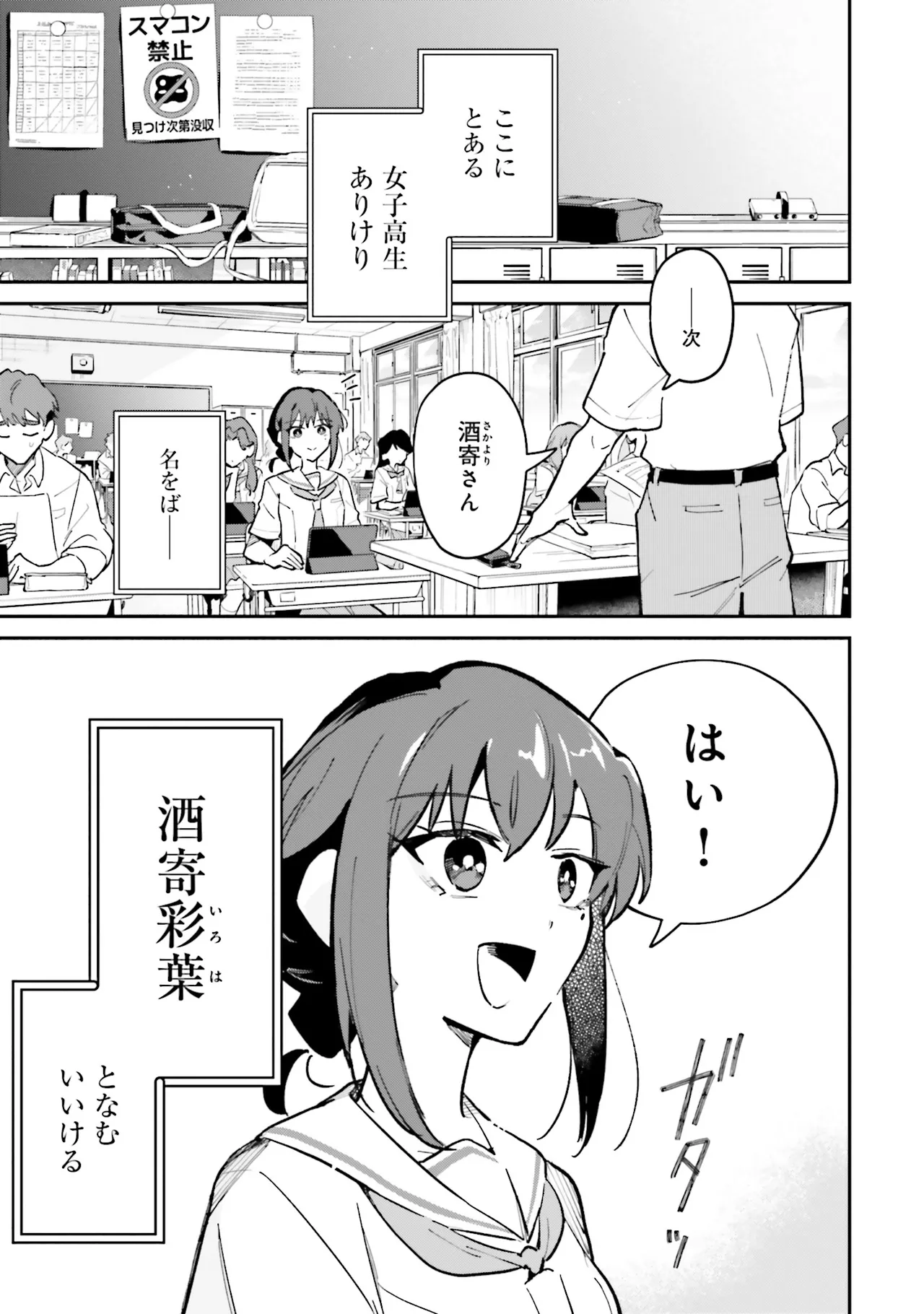 超かぐや姫１ - Image 6