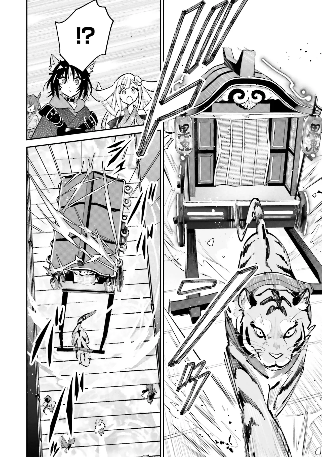 超かぐや姫１ - Image 75