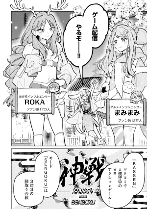 超かぐや姫１ - Page 123