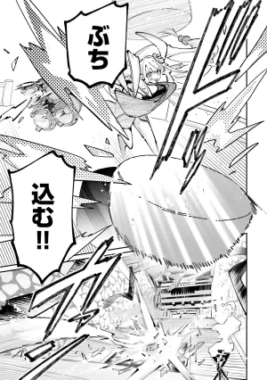 超かぐや姫１ - Page 126