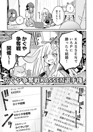 超かぐや姫１ - Page 130