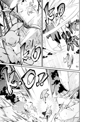 超かぐや姫１ - Page 132