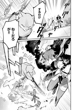 超かぐや姫１ - Page 170