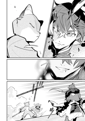 超かぐや姫１ - Page 171