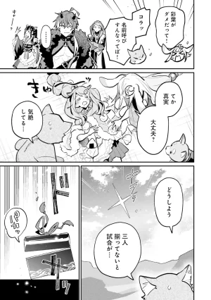 超かぐや姫１ - Page 172
