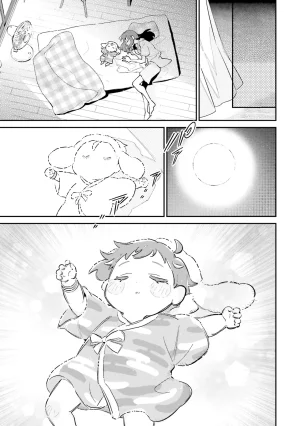 超かぐや姫１ - Page 18