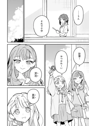 超かぐや姫１ - Page 43