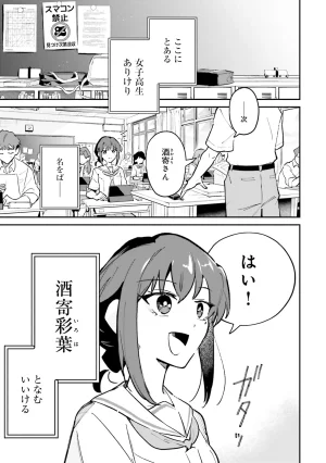 超かぐや姫１ - Page 6