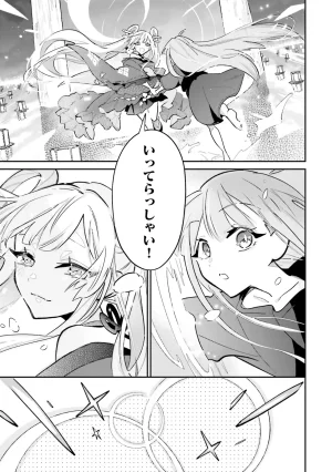 超かぐや姫１ - Page 62