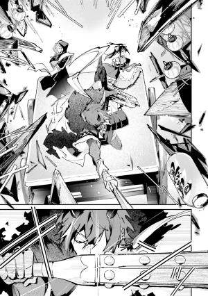 超かぐや姫１ - Page 76