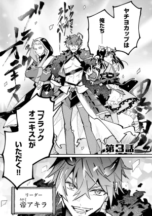 超かぐや姫１ - Page 78