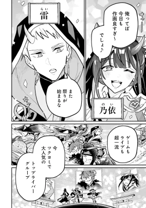 超かぐや姫１ - Page 79