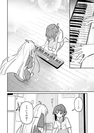 超かぐや姫１ - Page 97