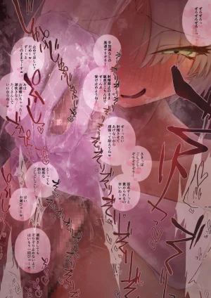 ぴこサンタ屋 ぴこサンタ マゾくん射精したいだーめ射精がまん - Page 24