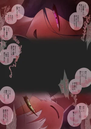 ぴこサンタ屋 ぴこサンタ マゾくん射精したいだーめ射精がまん - Page 49