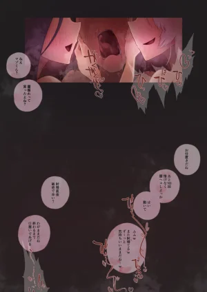 ぴこサンタ屋 ぴこサンタ マゾくん射精したいだーめ射精がまん - Page 52