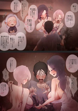 ぴこサンタ屋 ぴこサンタ マゾくん射精したいだーめ射精がまん - Page 7