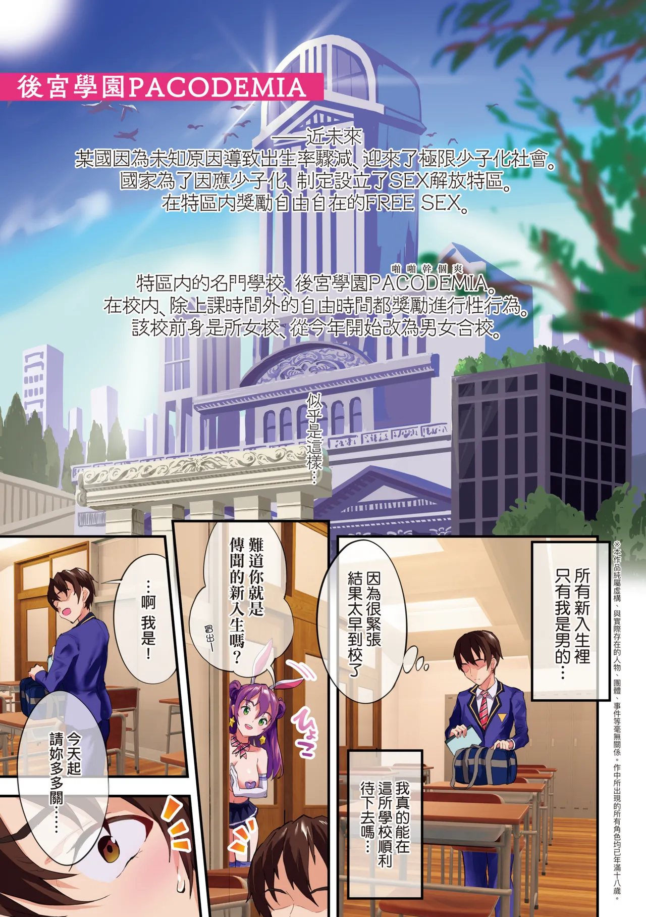 乳柔軟嫩滑舌吻多滋潤 - Image 17