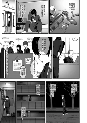 乳柔軟嫩滑舌吻多滋潤 - Page 103