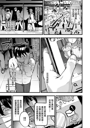 乳柔軟嫩滑舌吻多滋潤 - Page 125