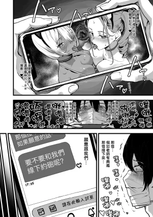 乳柔軟嫩滑舌吻多滋潤 - Page 126