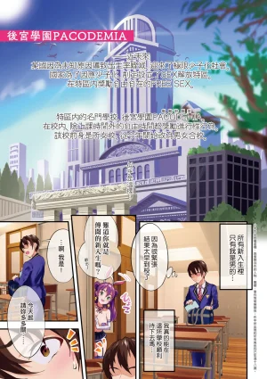 乳柔軟嫩滑舌吻多滋潤 - Page 17