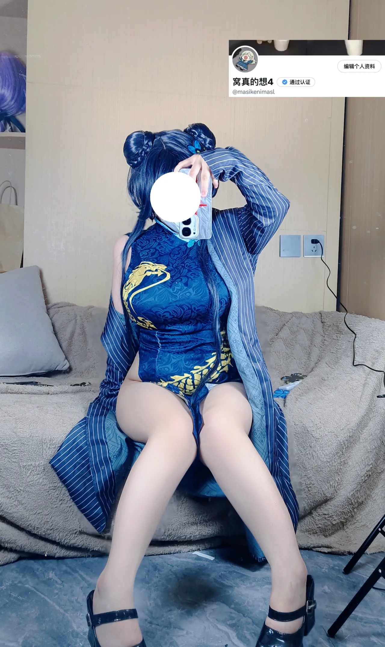 悠酱-妃咲 - Image 1