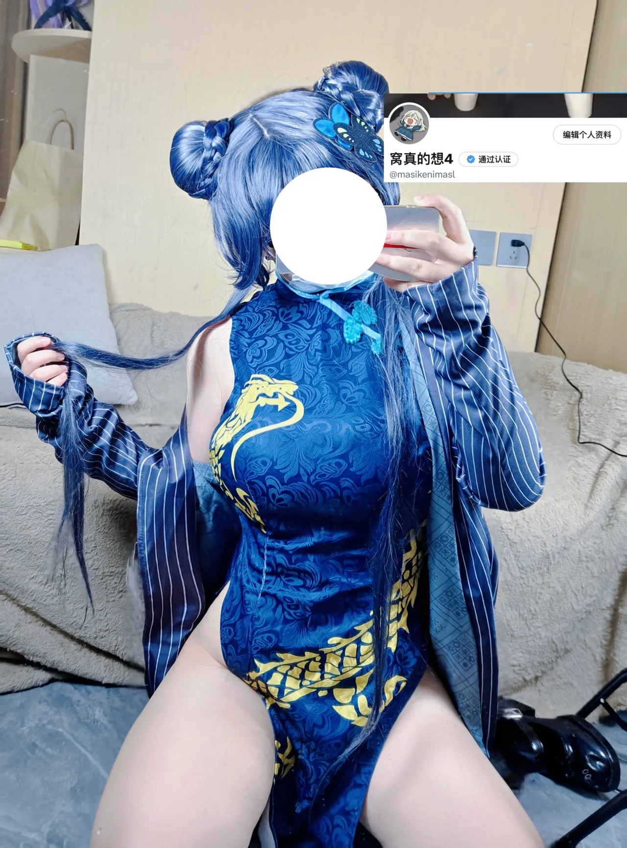 悠酱-妃咲 - Image 3