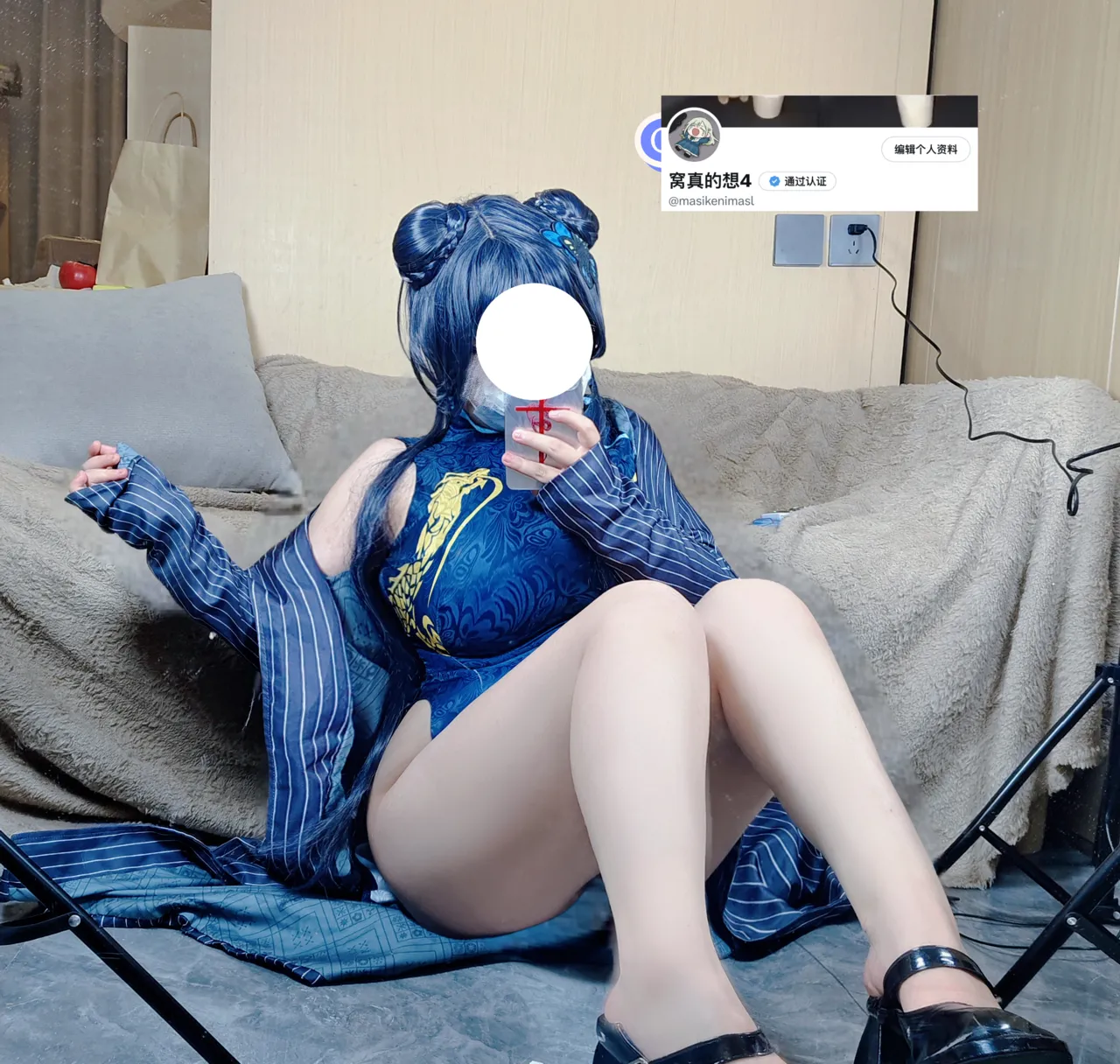 悠酱-妃咲 - Image 5