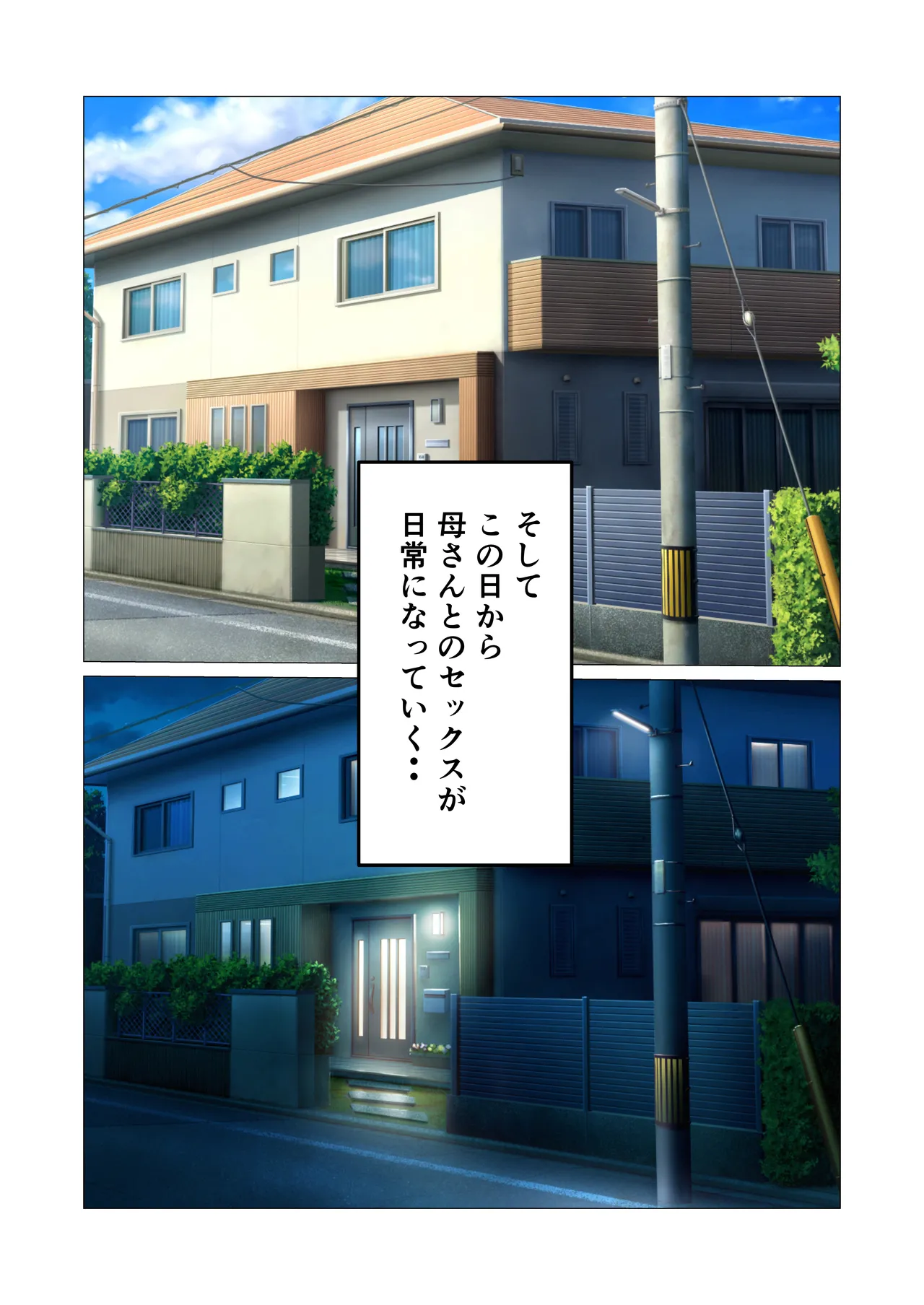 俺の清楚母さんがオナニーしていたので - Image 14