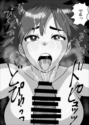 俺の清楚母さんがオナニーしていたので - Page 39