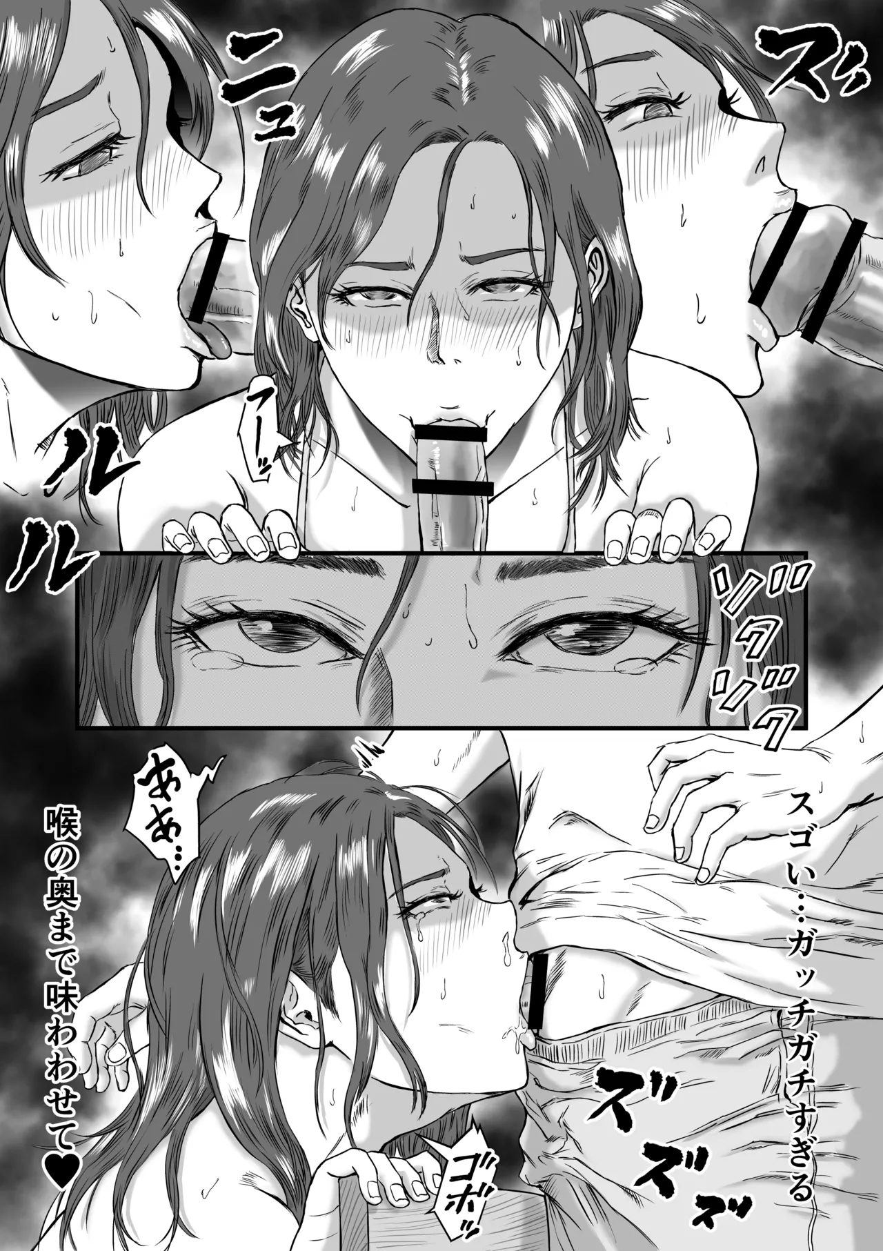 妻にビキニを着せたなら - Image 44