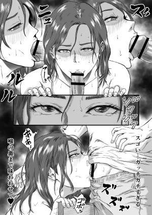 妻にビキニを着せたなら - Page 44