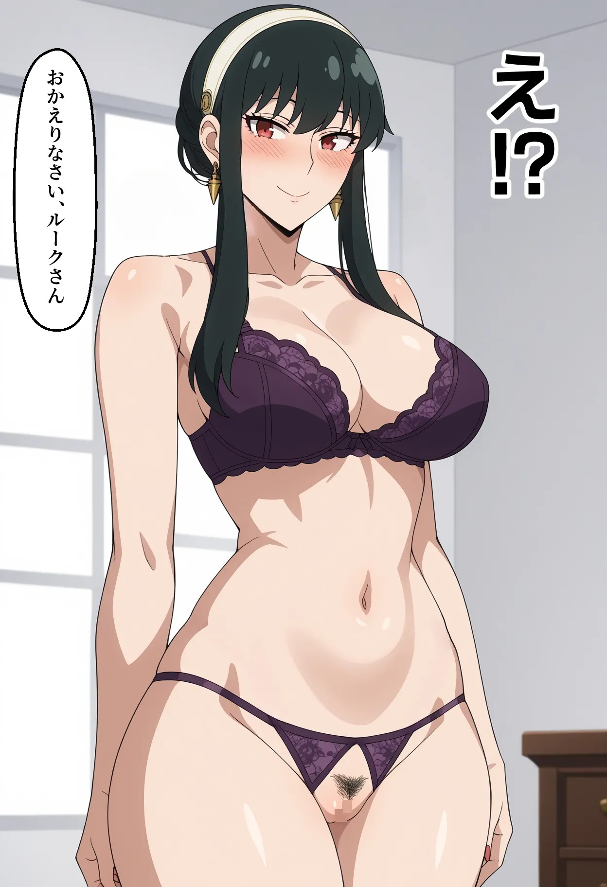 冷酷な殺し屋いばら姫を催支配したはずが - Image 63