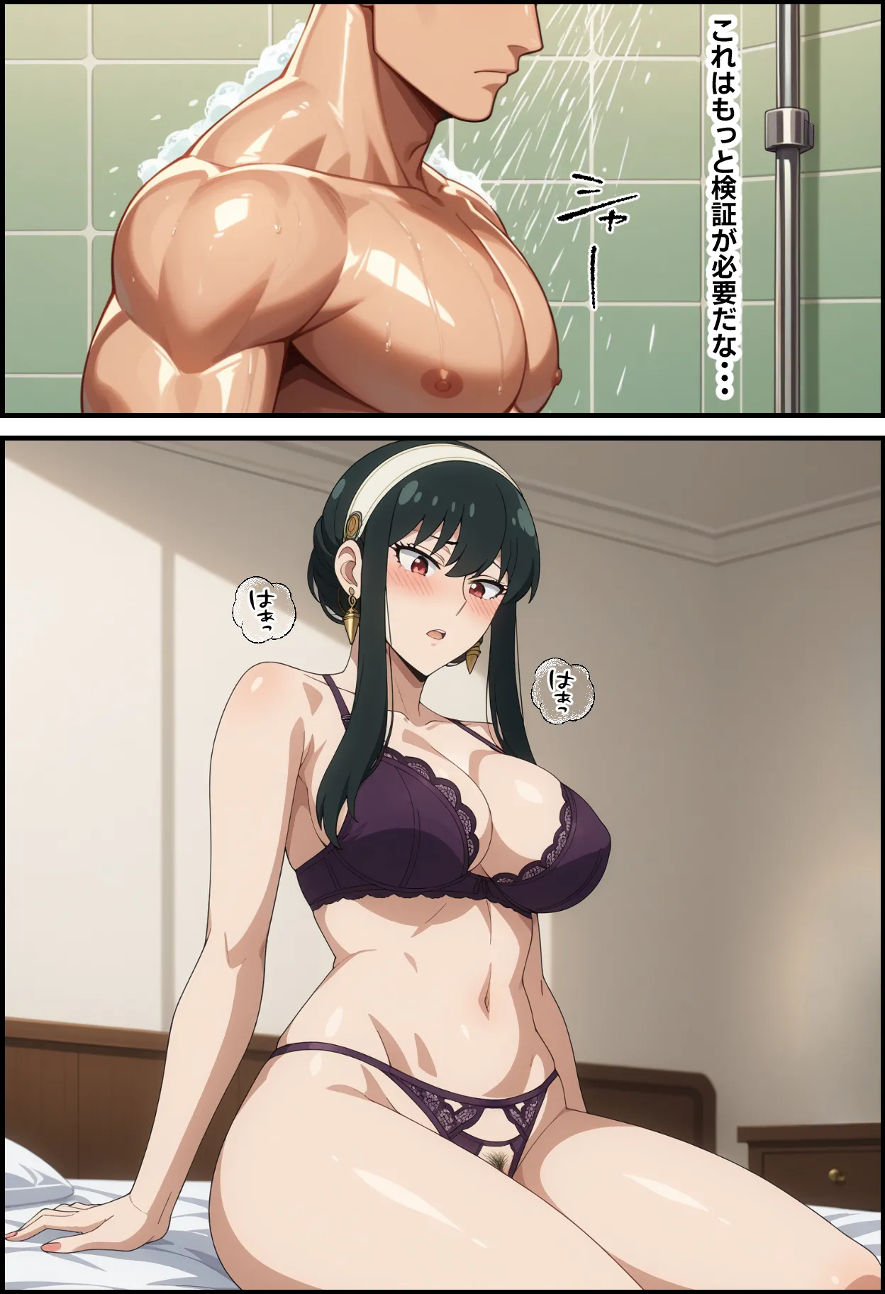 冷酷な殺し屋いばら姫を催支配したはずが - Image 69