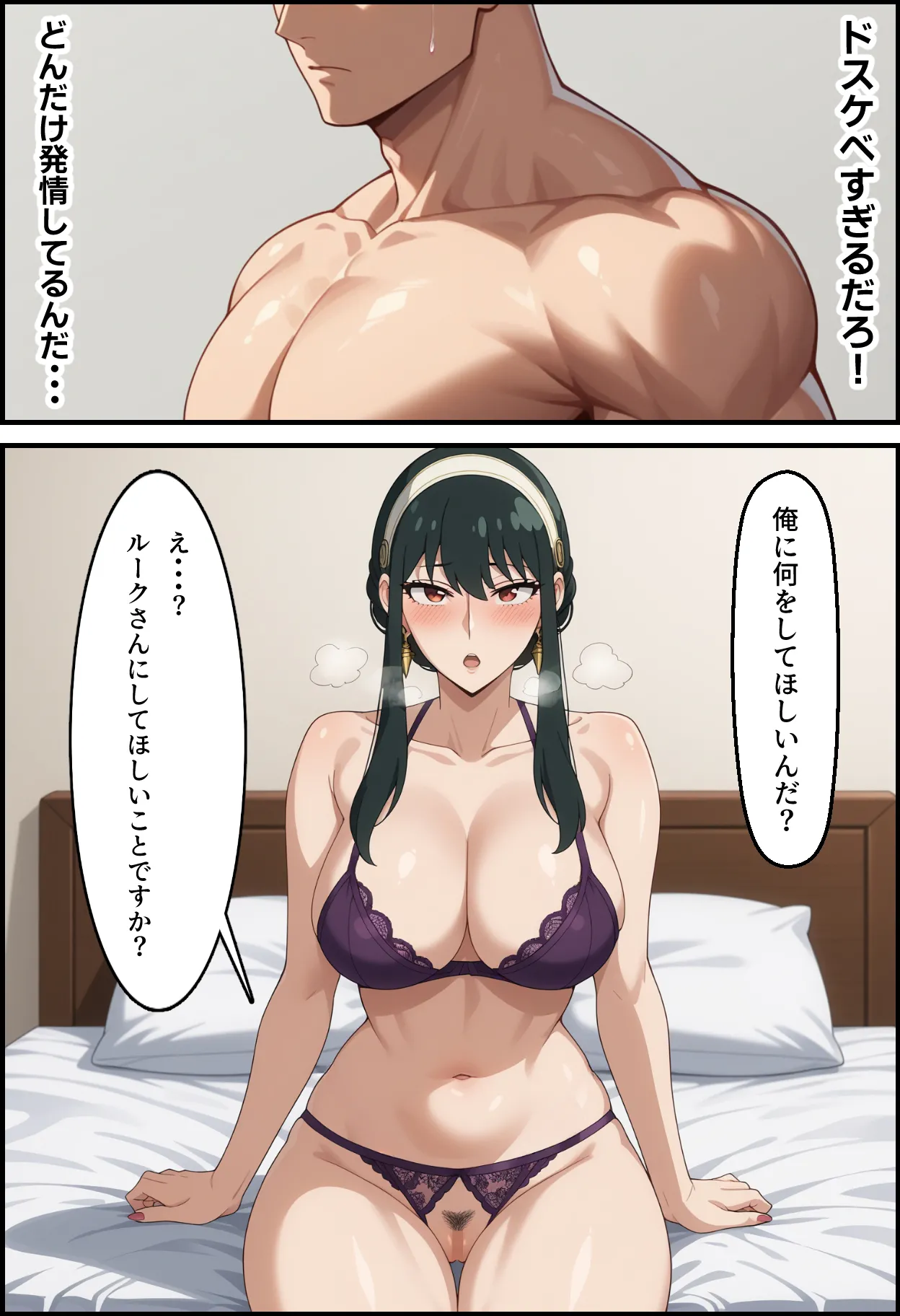 冷酷な殺し屋いばら姫を催支配したはずが - Image 76